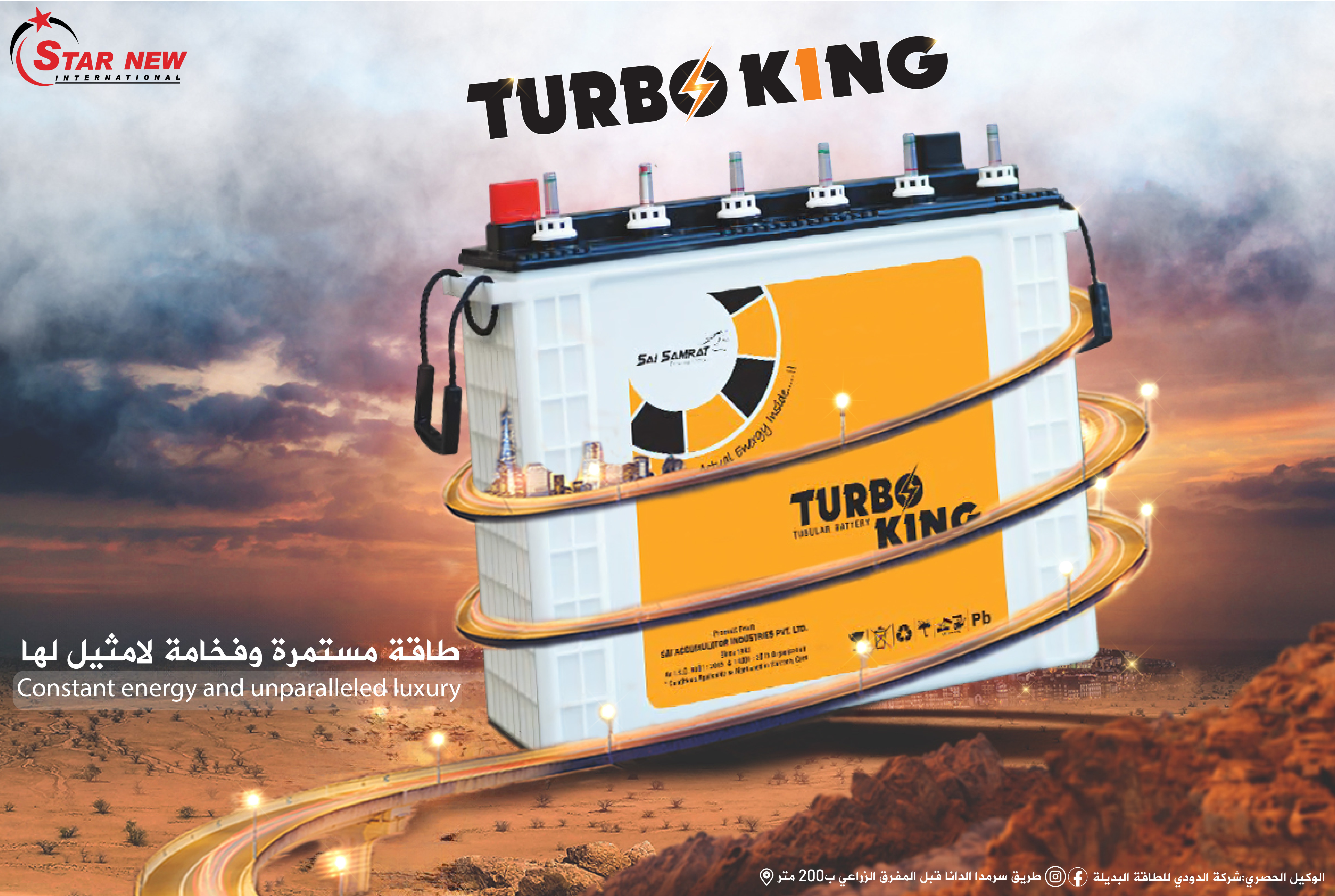 موقع تجارة الكترونية